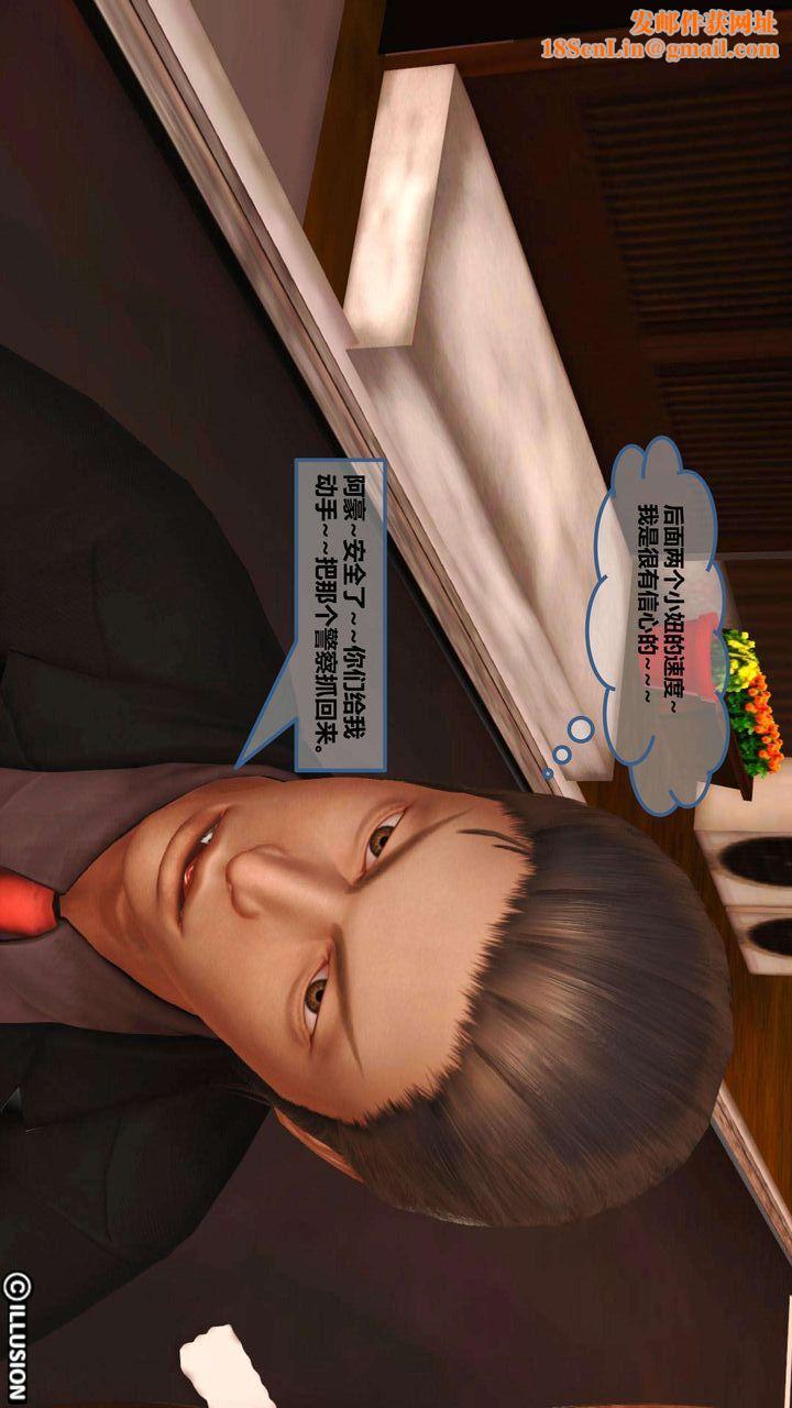 [3D]我的金城(罪恶金城)第1-2季[完整版]第一季05章【第4话】