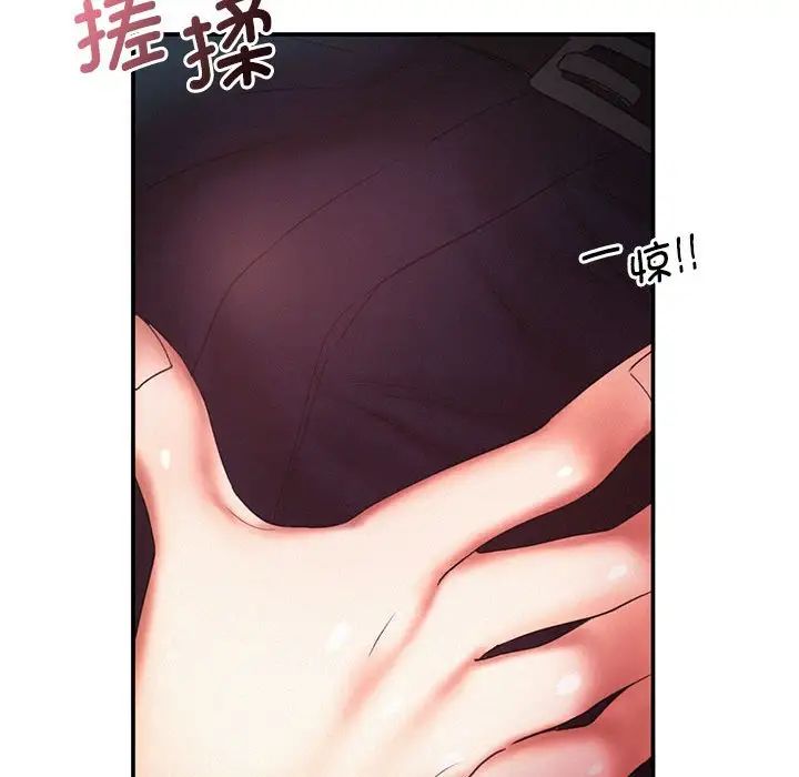 乘风高飞第15话