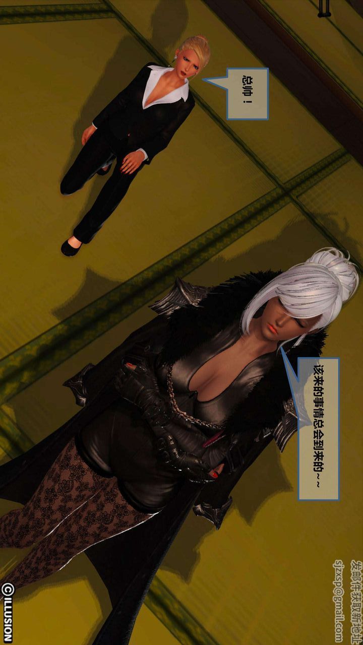 [3D]我的金城(罪恶金城)第1-2季[完整版]第一季05章【第4话】