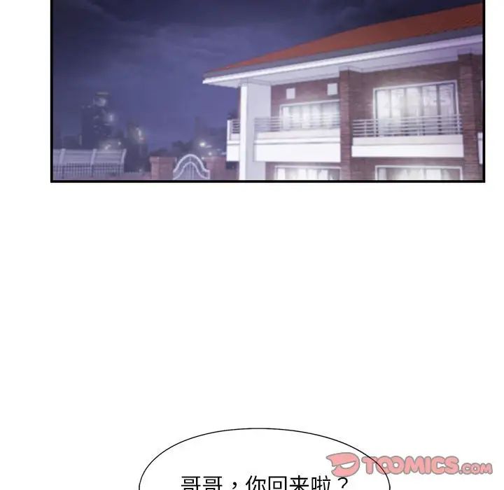 乘风高飞第15话