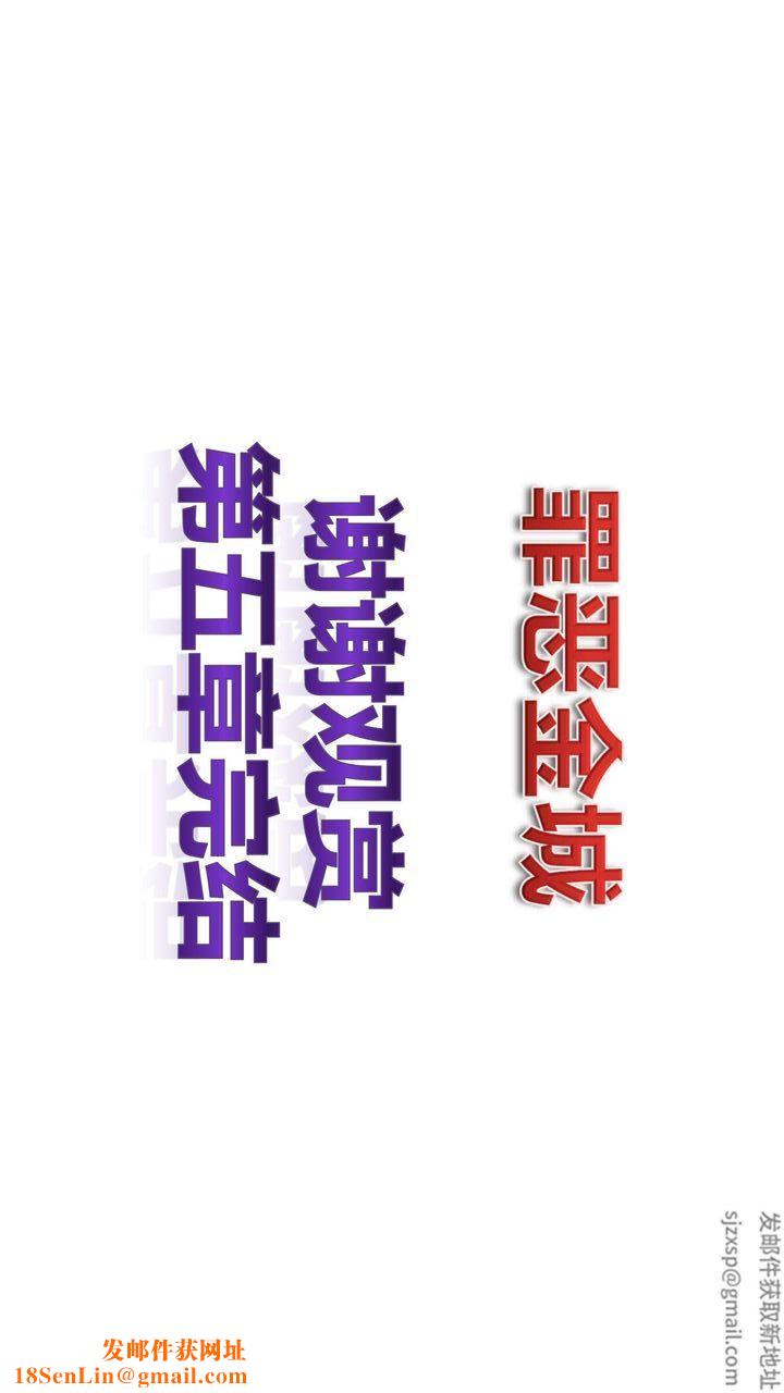 [3D]我的金城(罪恶金城)第1-2季[完整版]第一季05章【第4话】