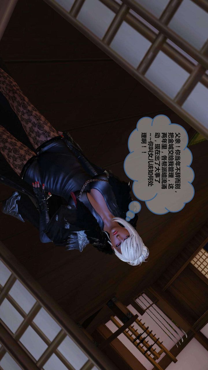 [3D]我的金城(罪恶金城)第1-2季[完整版]第一季06章【第1话】