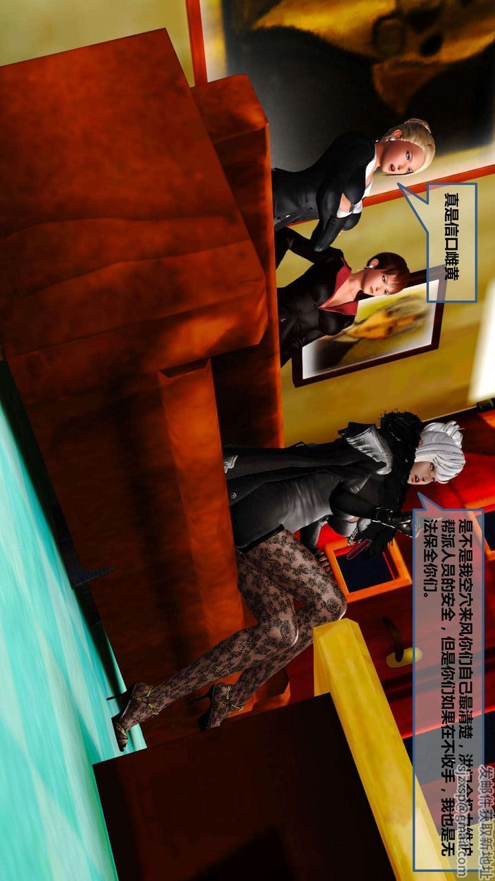 [3D]我的金城(罪恶金城)第1-2季[完整版]第一季06章【第1话】