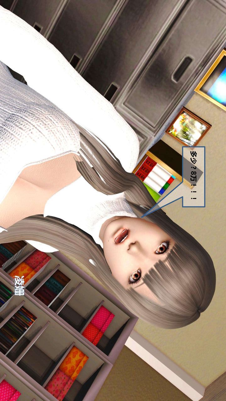 [3D]我的金城(罪恶金城)第1-2季[完整版]第一季06章【第1话】