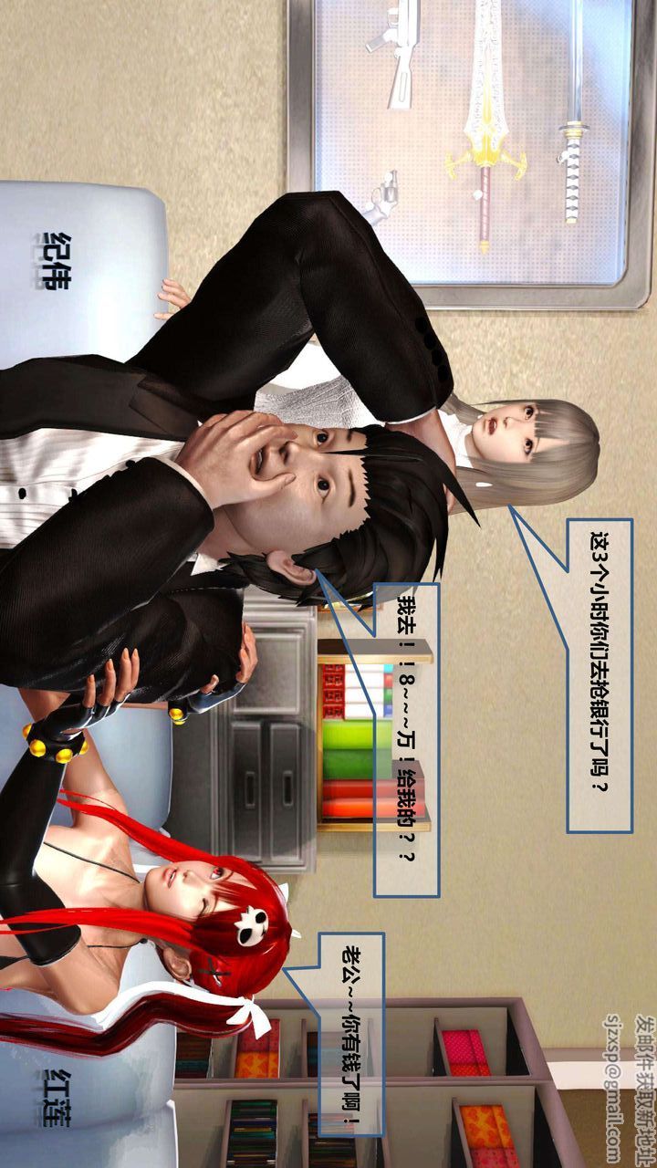 [3D]我的金城(罪恶金城)第1-2季[完整版]第一季06章【第1话】