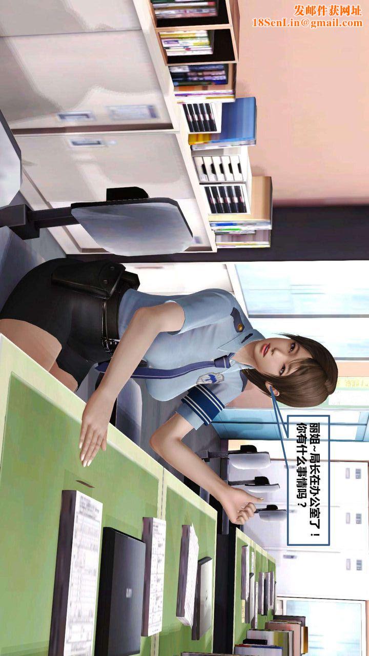 [3D]我的金城(罪恶金城)第1-2季[完整版]第一季06章【第1话】