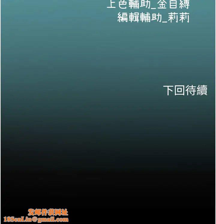 海女实习生第68话-想多粗暴都可以