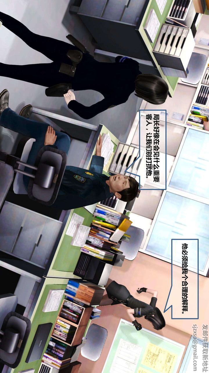 [3D]我的金城(罪恶金城)第1-2季[完整版]第一季06章【第1话】