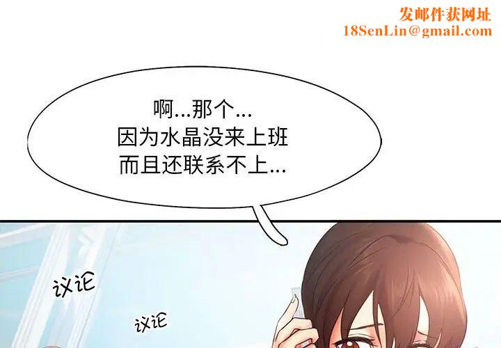 乘风高飞第16话