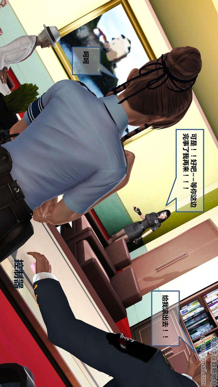 [3D]我的金城(罪恶金城)第1-2季[完整版]第一季06章【第1话】