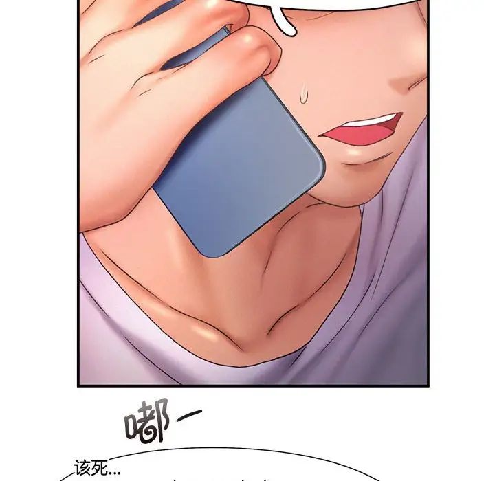 乘风高飞第16话