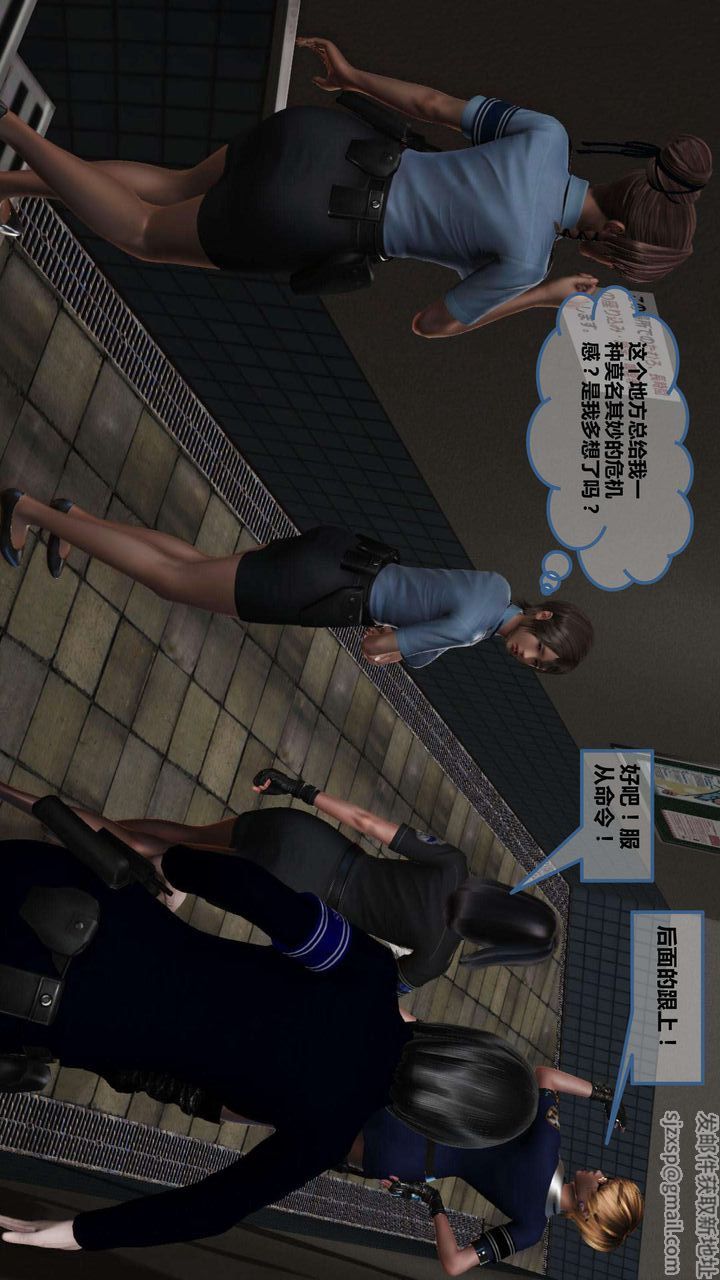 [3D]我的金城(罪恶金城)第1-2季[完整版]第一季06章【第2话】