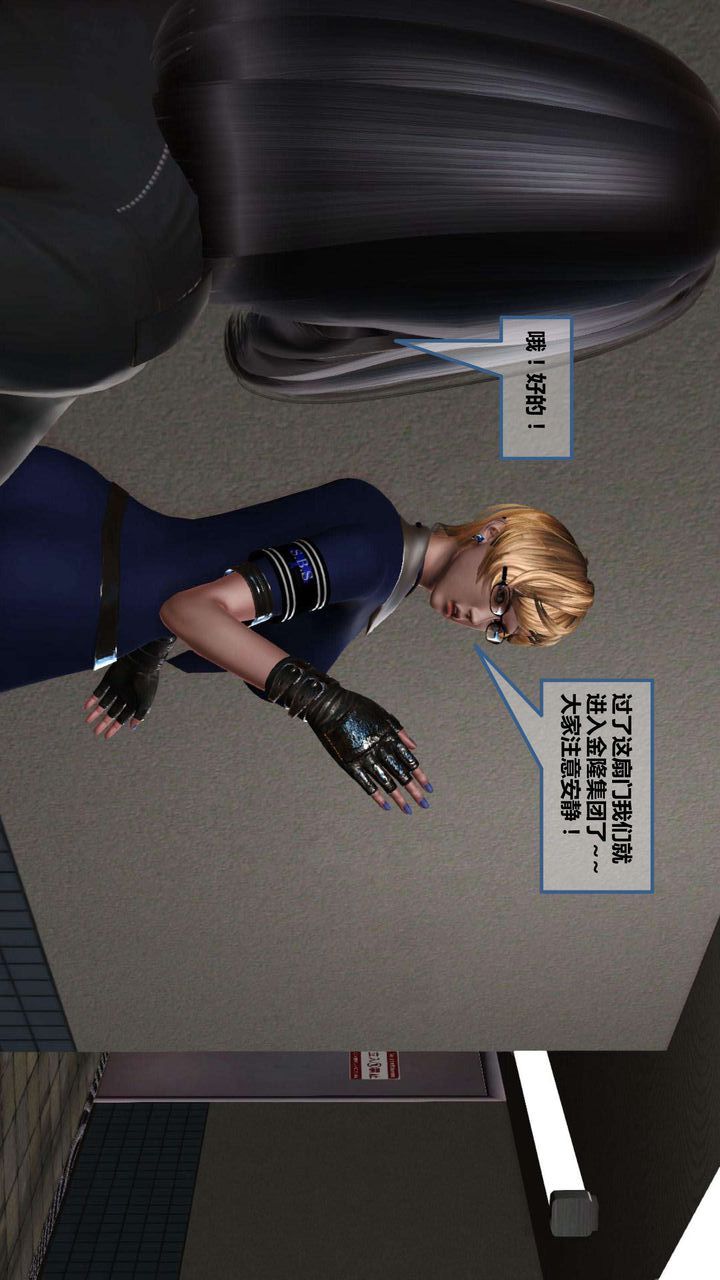 [3D]我的金城(罪恶金城)第1-2季[完整版]第一季06章【第2话】