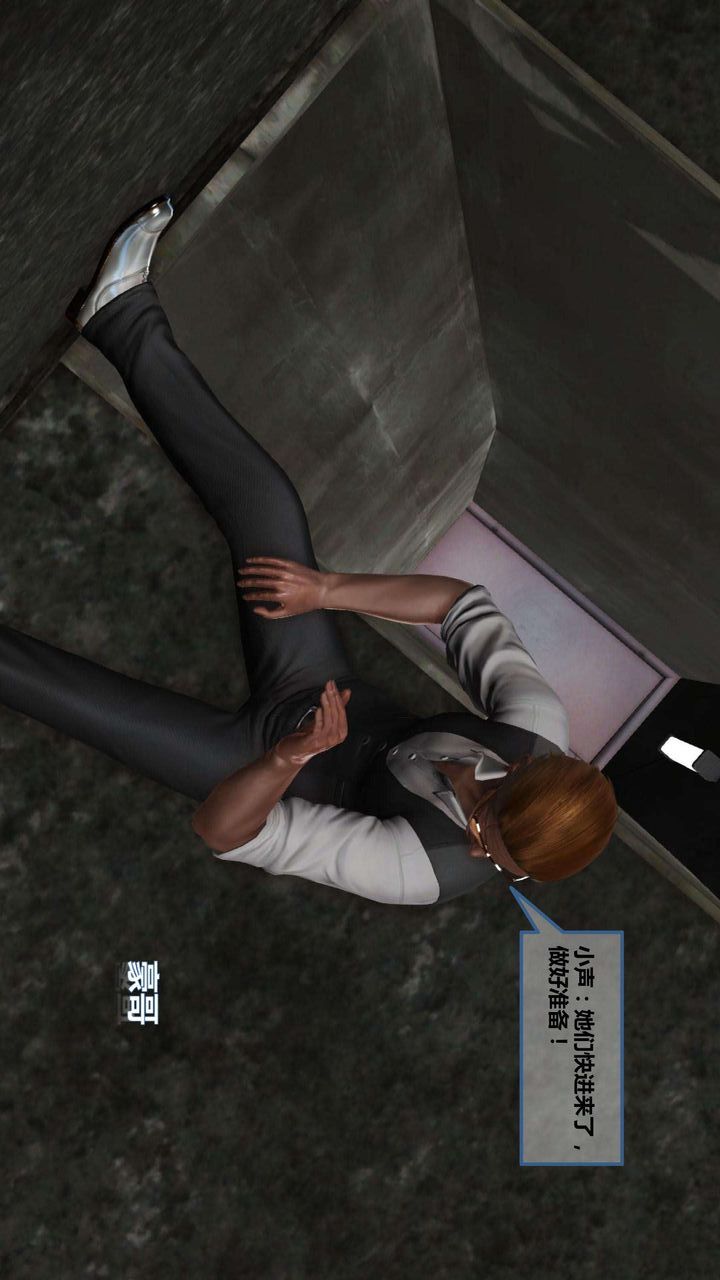 [3D]我的金城(罪恶金城)第1-2季[完整版]第一季06章【第2话】