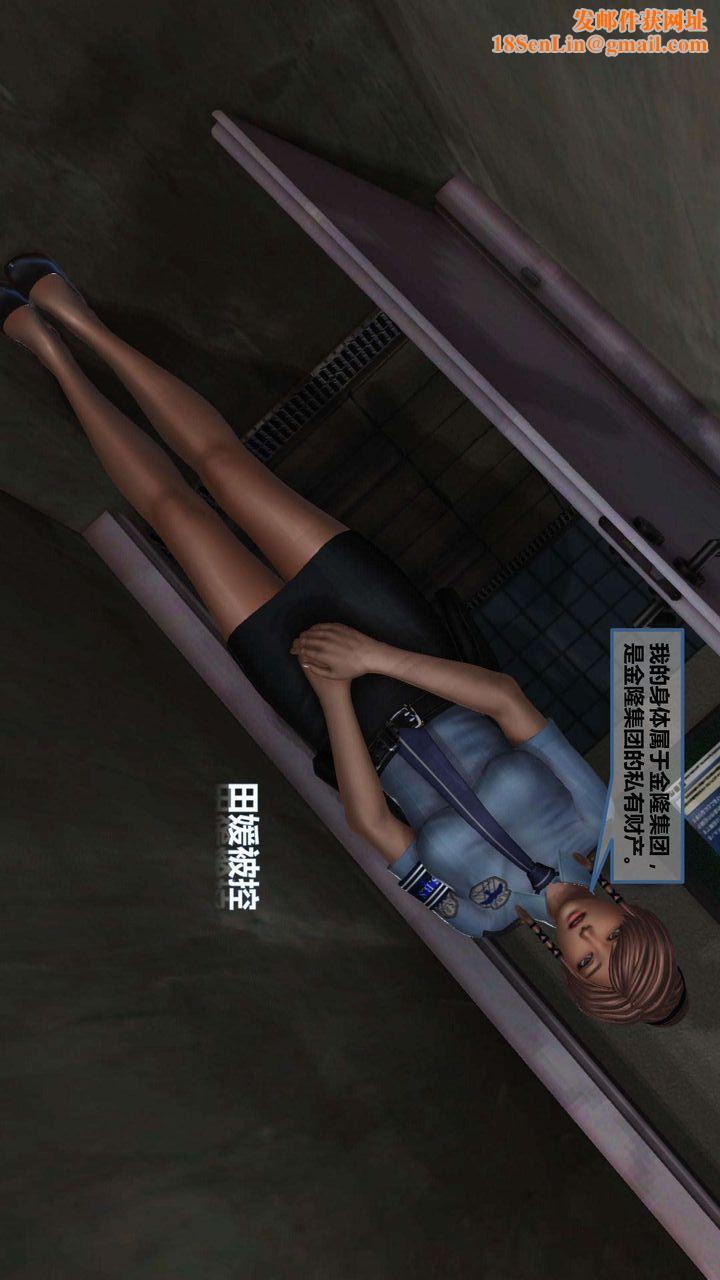 [3D]我的金城(罪恶金城)第1-2季[完整版]第一季06章【第2话】