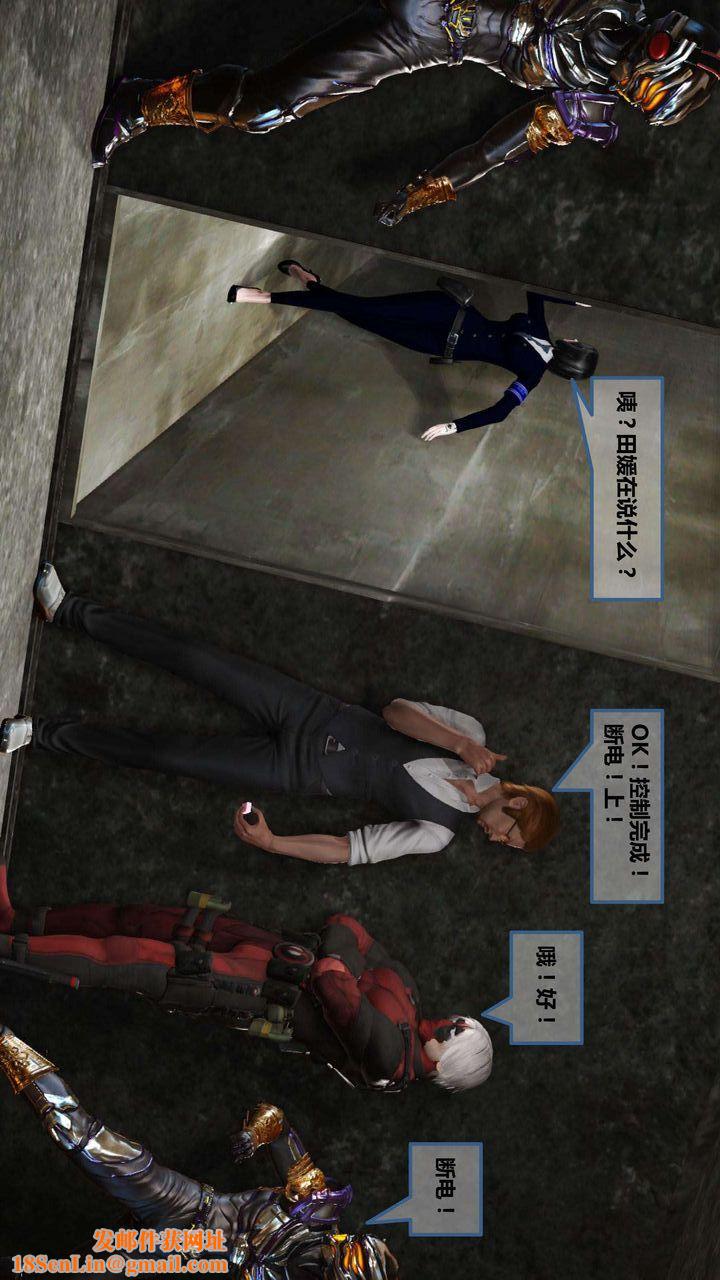 [3D]我的金城(罪恶金城)第1-2季[完整版]第一季06章【第2话】