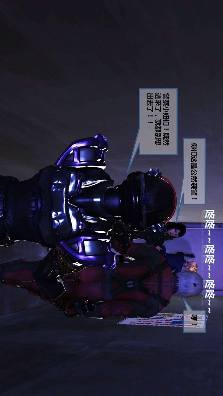 [3D]我的金城(罪恶金城)第1-2季[完整版]第一季06章【第2话】