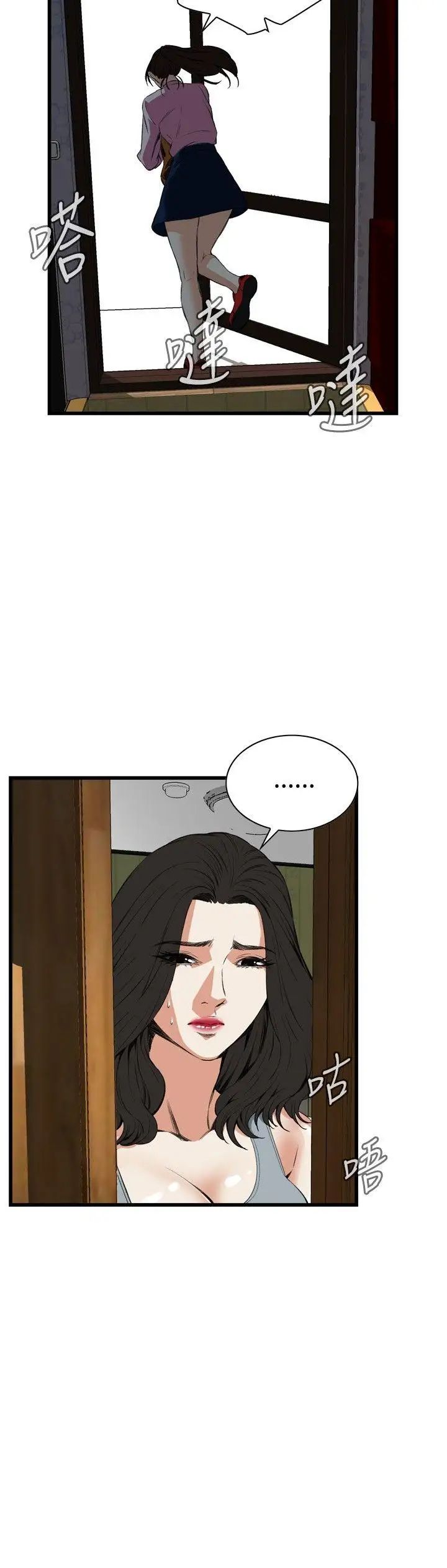 偷窥第55话-<第2季>暴风雨前夕