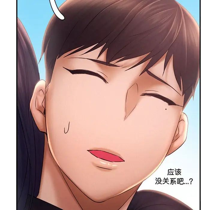 乘风高飞第16话