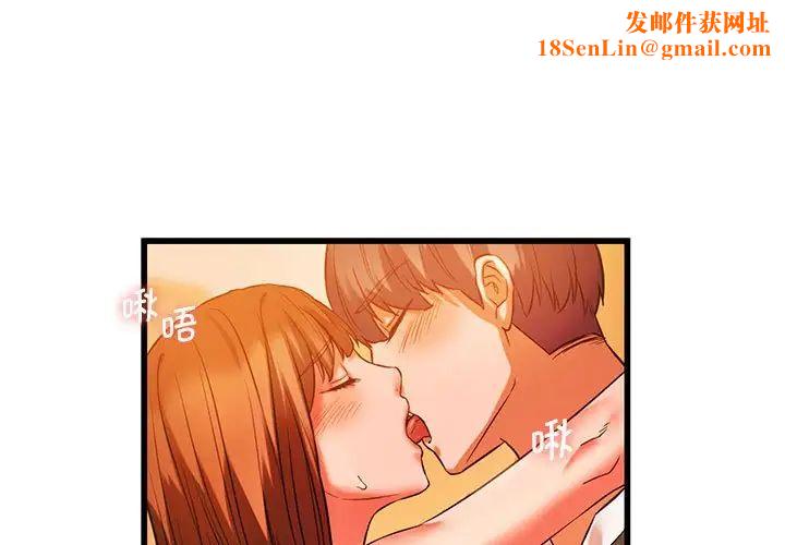 同级生第13话