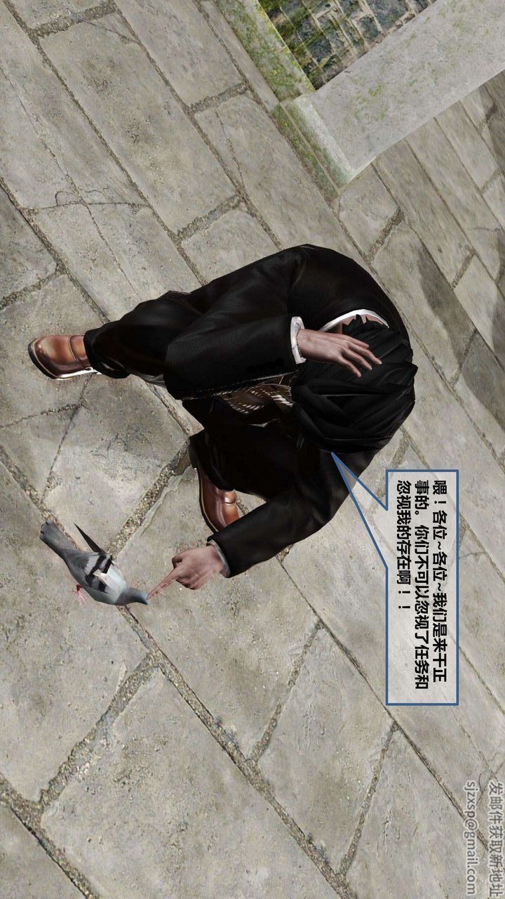 [3D]我的金城(罪恶金城)第1-2季[完整版]第一季06章【第3话】