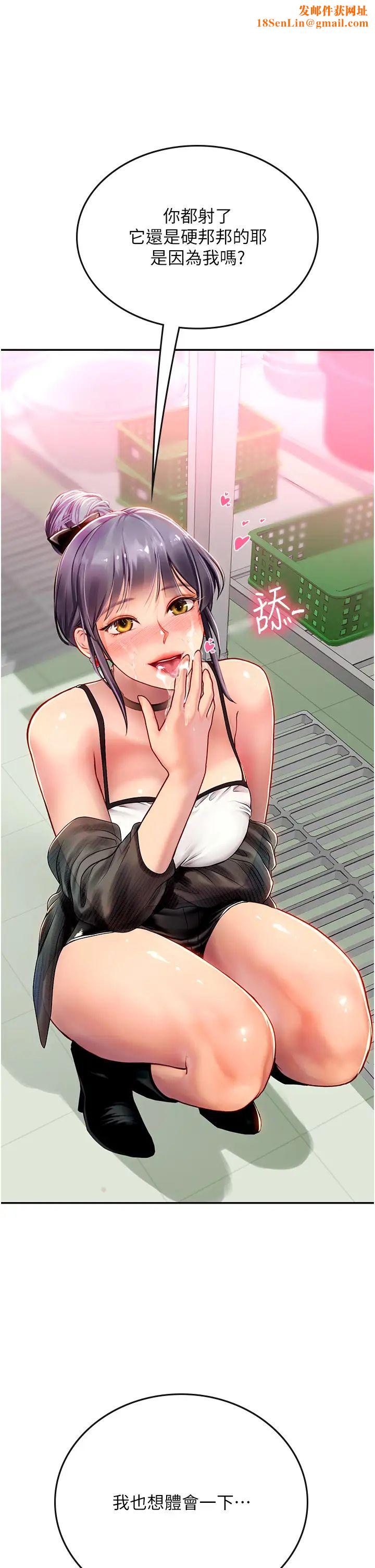 海女实习生第71话-欲求不满的早洩护理师