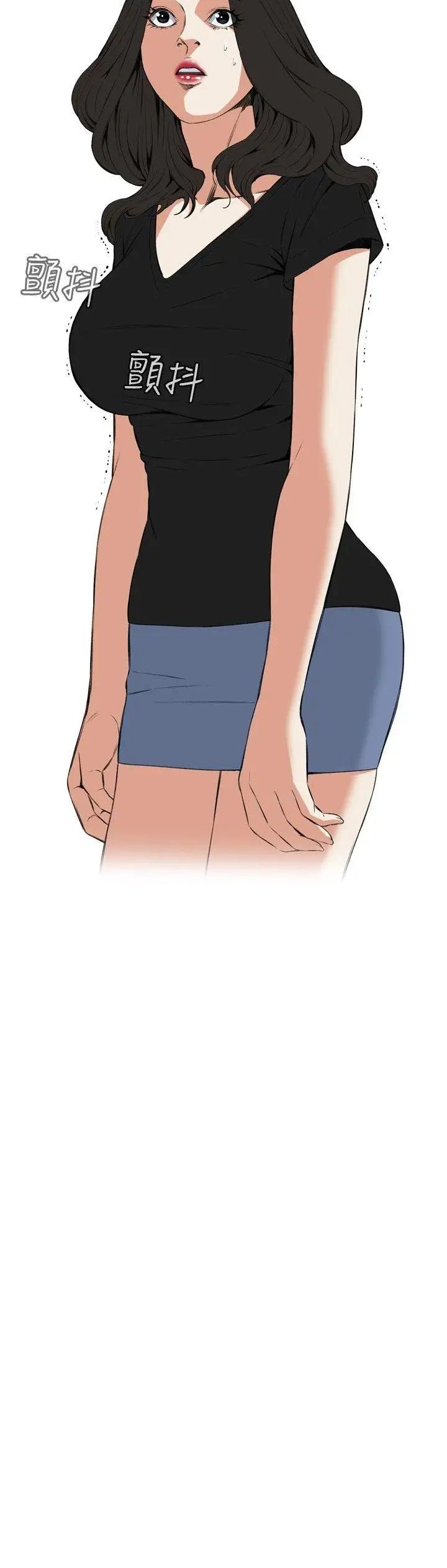 偷窥第56话-<第2季>初次见面1