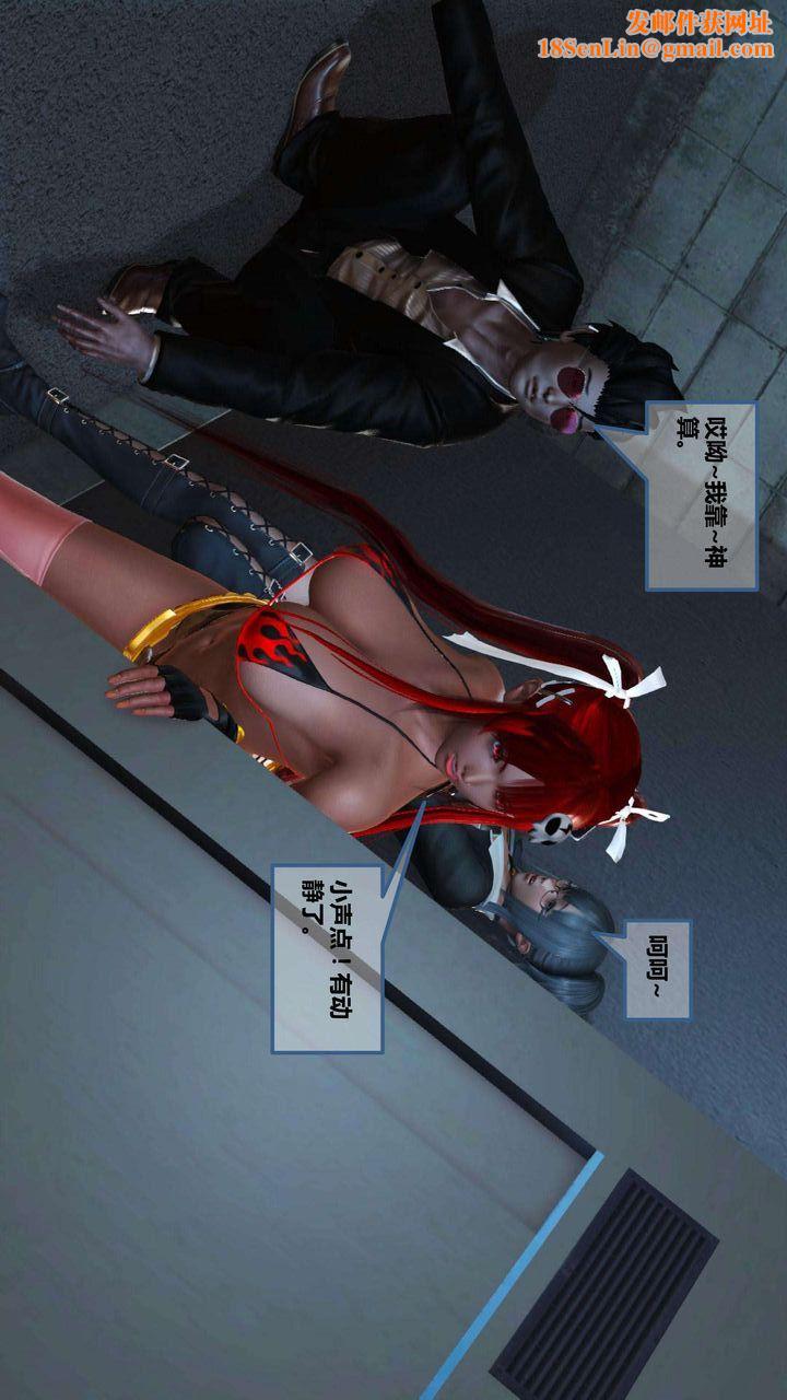 [3D]我的金城(罪恶金城)第1-2季[完整版]第一季06章【第4话】