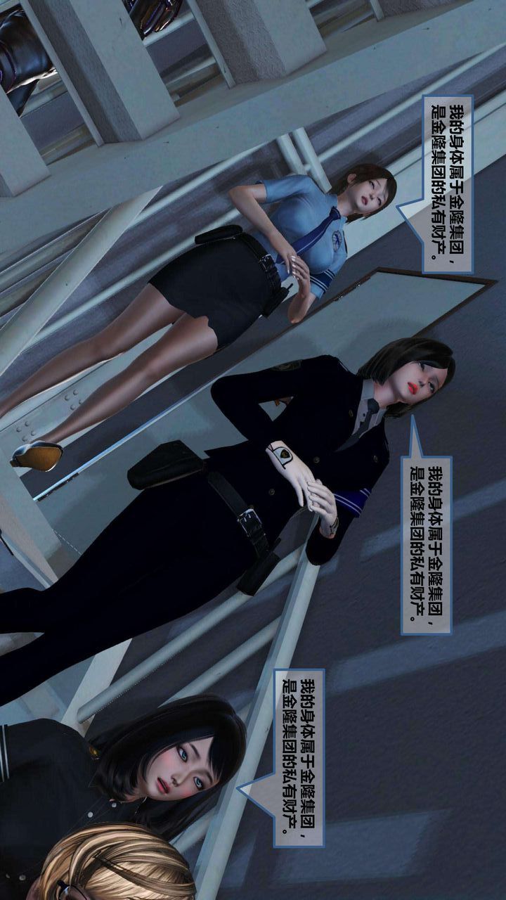 [3D]我的金城(罪恶金城)第1-2季[完整版]第一季06章【第4话】