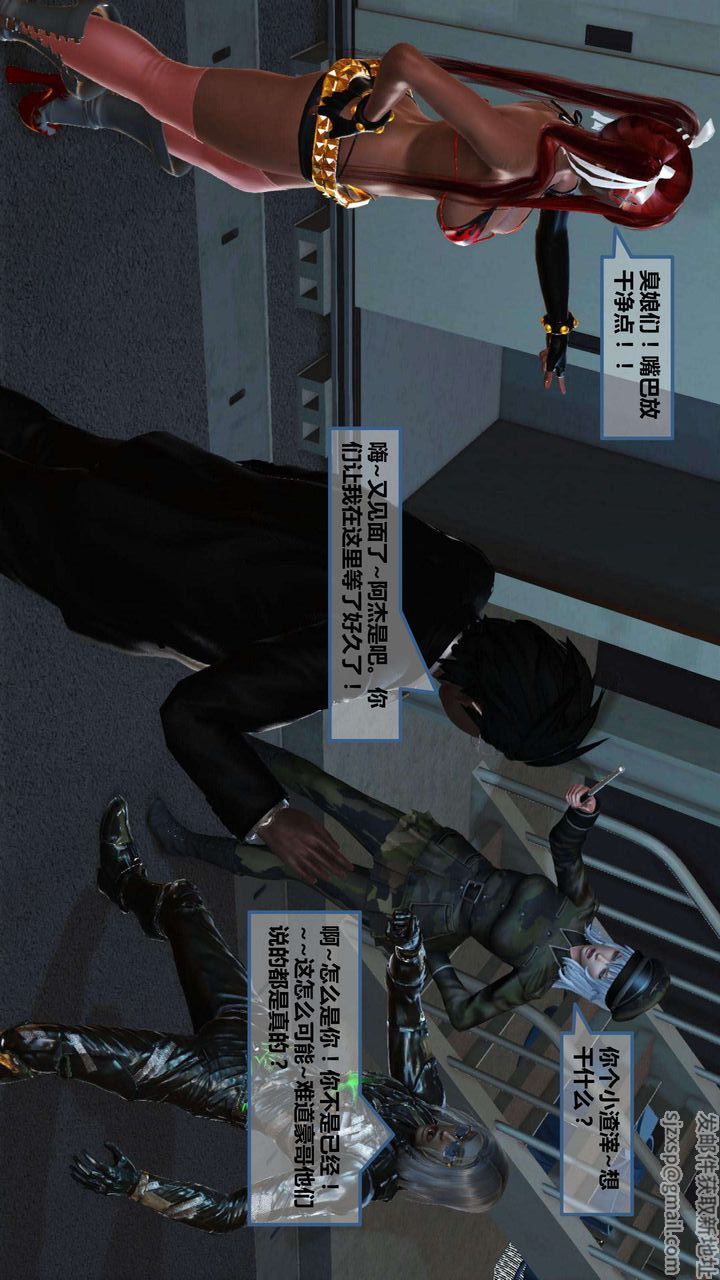 [3D]我的金城(罪恶金城)第1-2季[完整版]第一季06章【第4话】