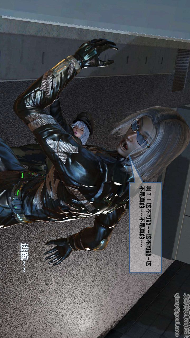 [3D]我的金城(罪恶金城)第1-2季[完整版]第一季06章【第4话】