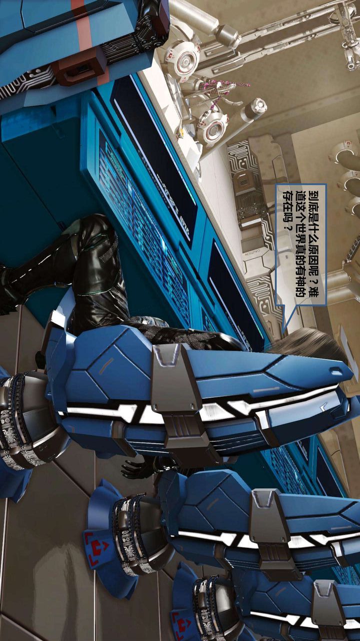 [3D]我的金城(罪恶金城)第1-2季[完整版]第一季06章【第4话】