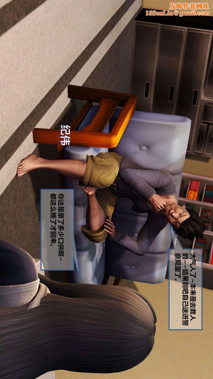 [3D]我的金城(罪恶金城)第1-2季[完整版]第一季07章【第1话】