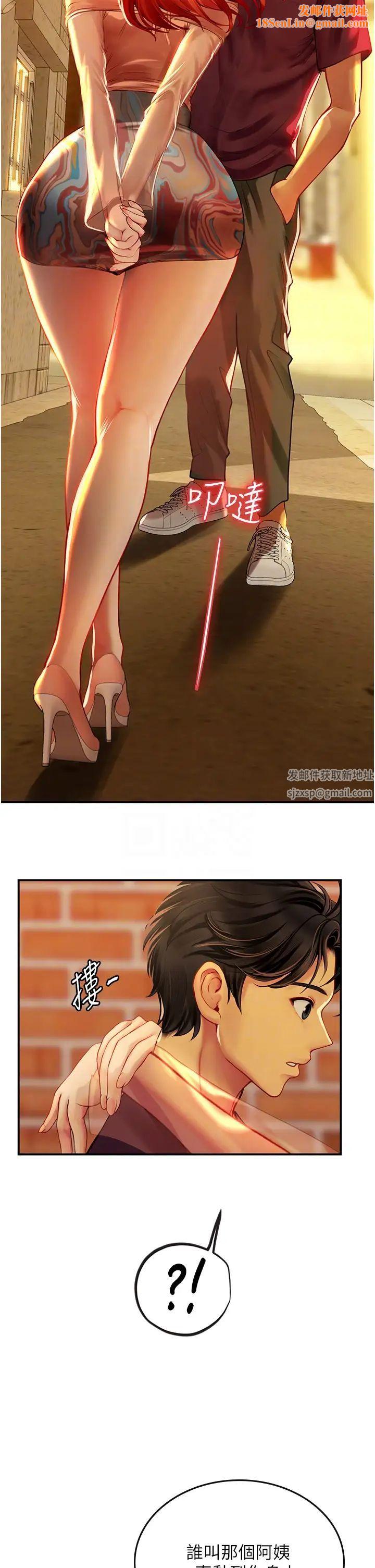 海女实习生第73话-让大傢看妳发情的骚样