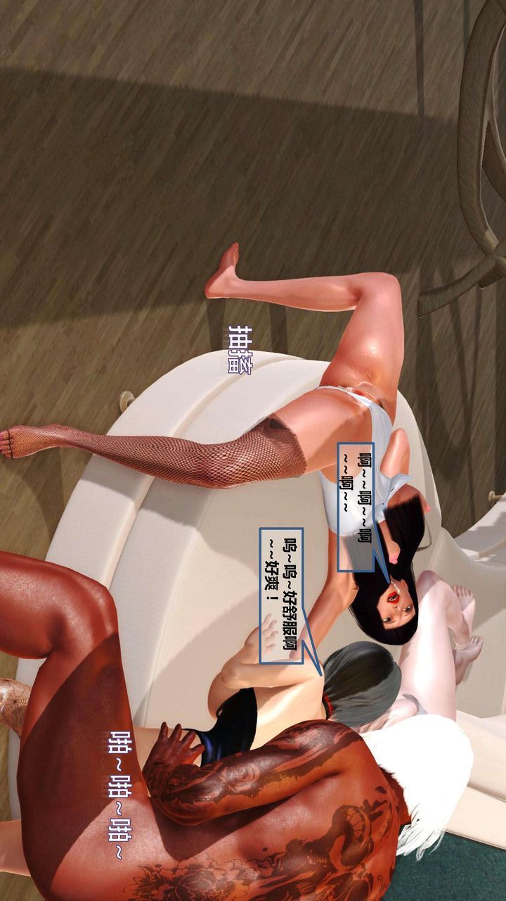 [3D]我的金城(罪恶金城)第1-2季[完整版]第一季07章【第2话】