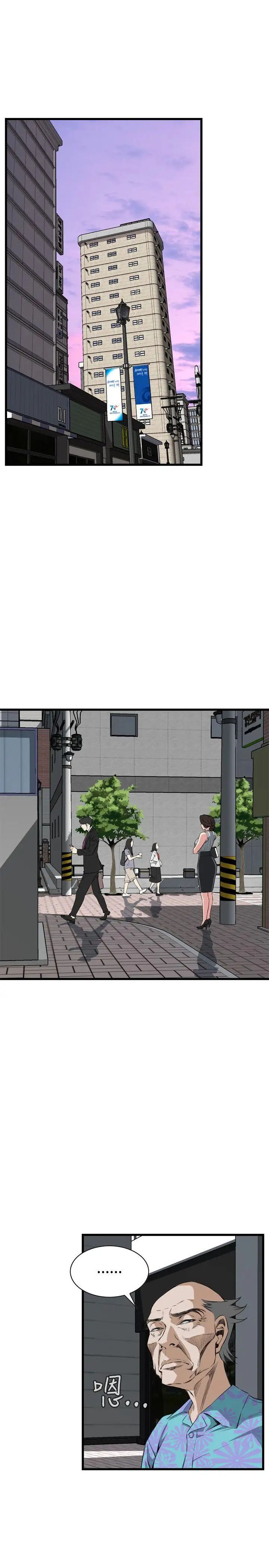 偷窥第59话-<第2季>狐狸精1