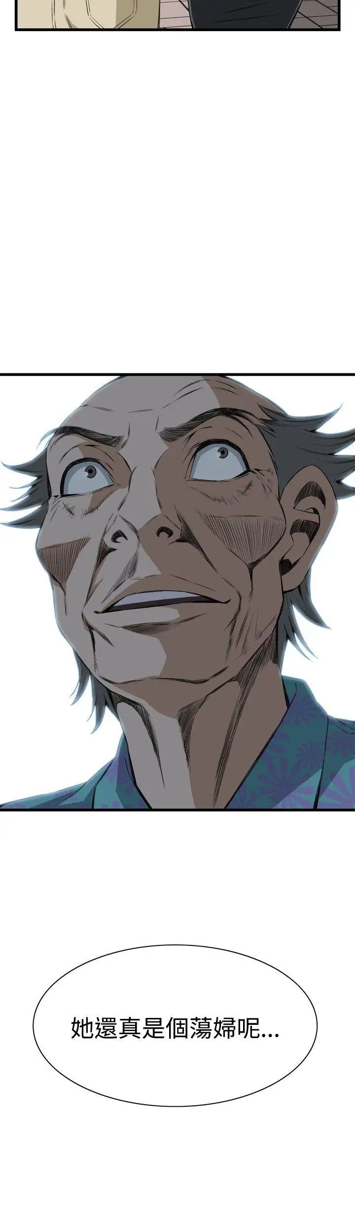 偷窥第60话-<第2季>狐狸精2