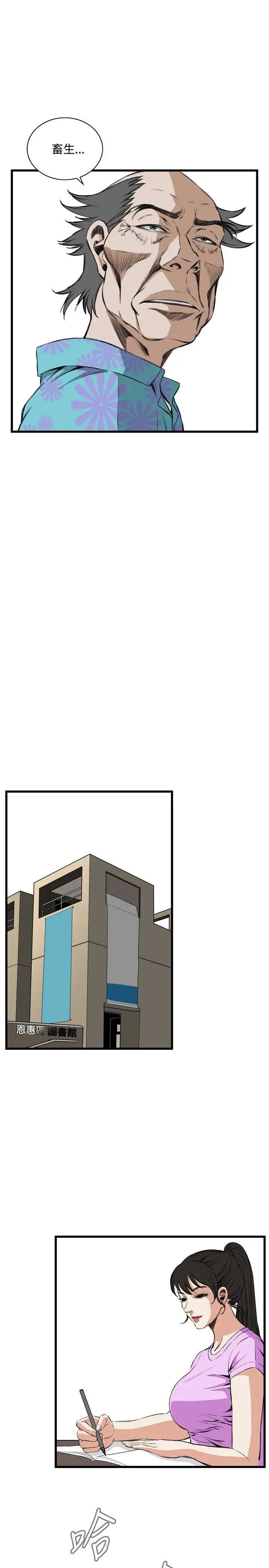 偷窥第60话-<第2季>狐狸精2