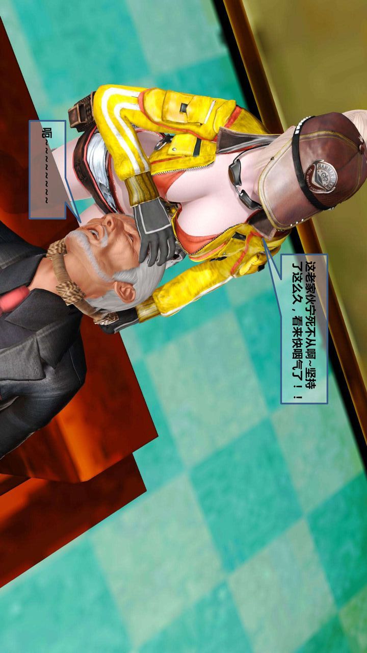 [3D]我的金城(罪恶金城)第1-2季[完整版]第一季07章【第2话】