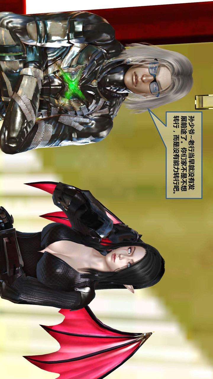 [3D]我的金城(罪恶金城)第1-2季[完整版]第一季07章【第2话】