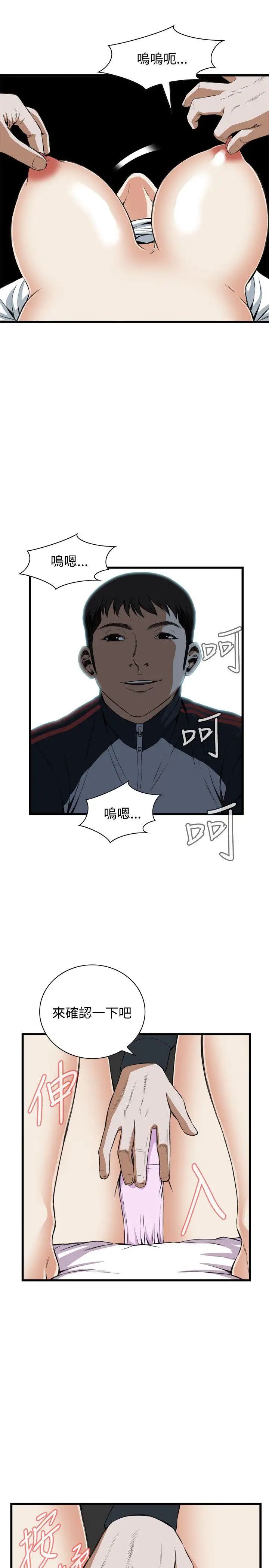 偷窥第60话-<第2季>狐狸精2