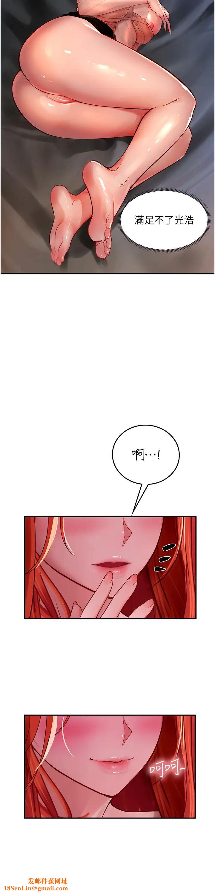 海女实习生第75话-主人的暴力SM调教