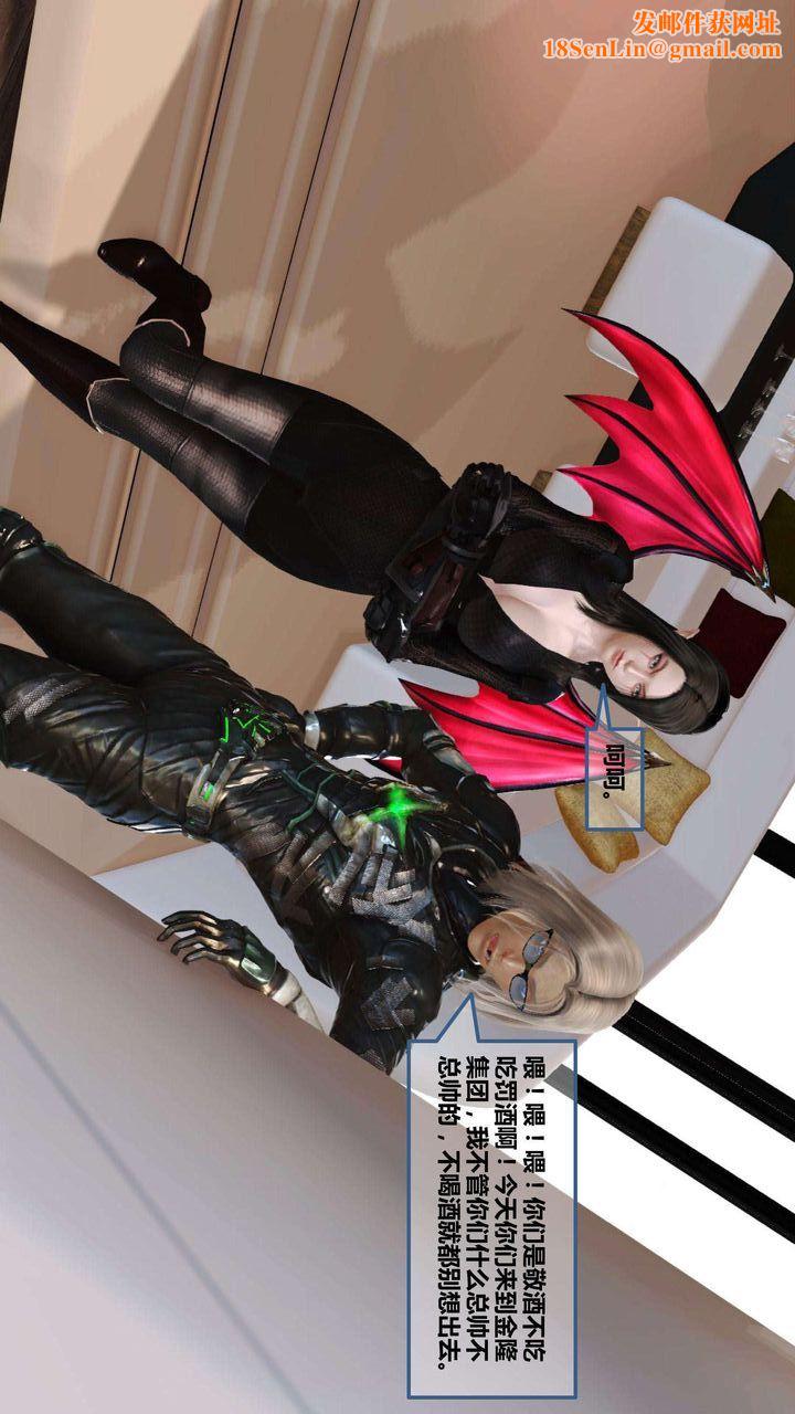 [3D]我的金城(罪恶金城)第1-2季[完整版]第一季07章【第3话】