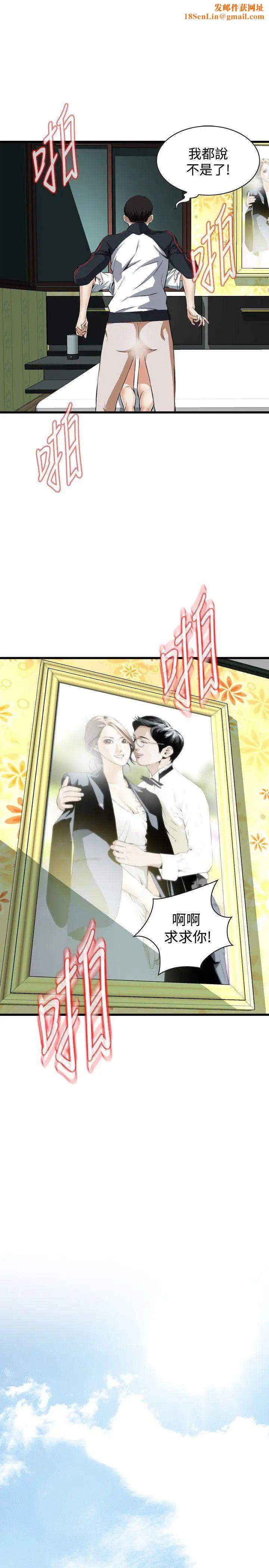 偷窥第61话-<第2季>狐狸精3