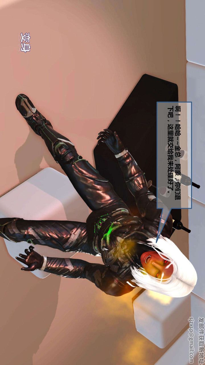 [3D]我的金城(罪恶金城)第1-2季[完整版]第一季07章【第3话】