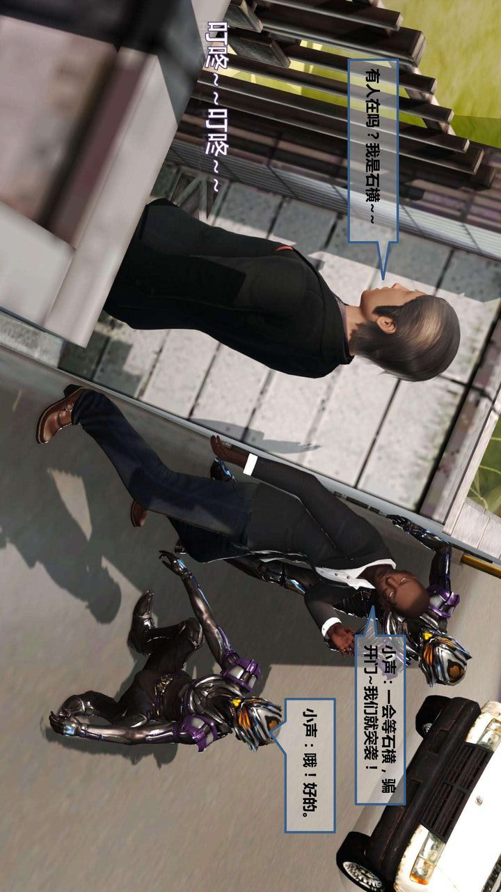 [3D]我的金城(罪恶金城)第1-2季[完整版]第一季07章【第3话】