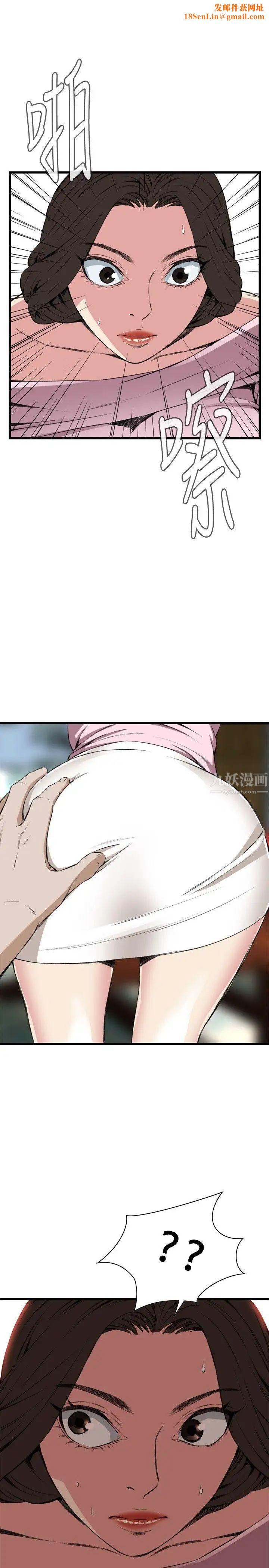 偷窥第62话-<第2季>狐狸精4