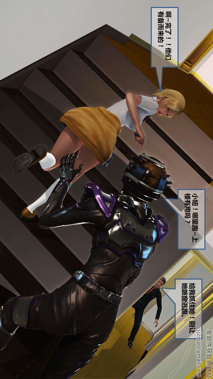 [3D]我的金城(罪恶金城)第1-2季[完整版]第一季07章【第3话】