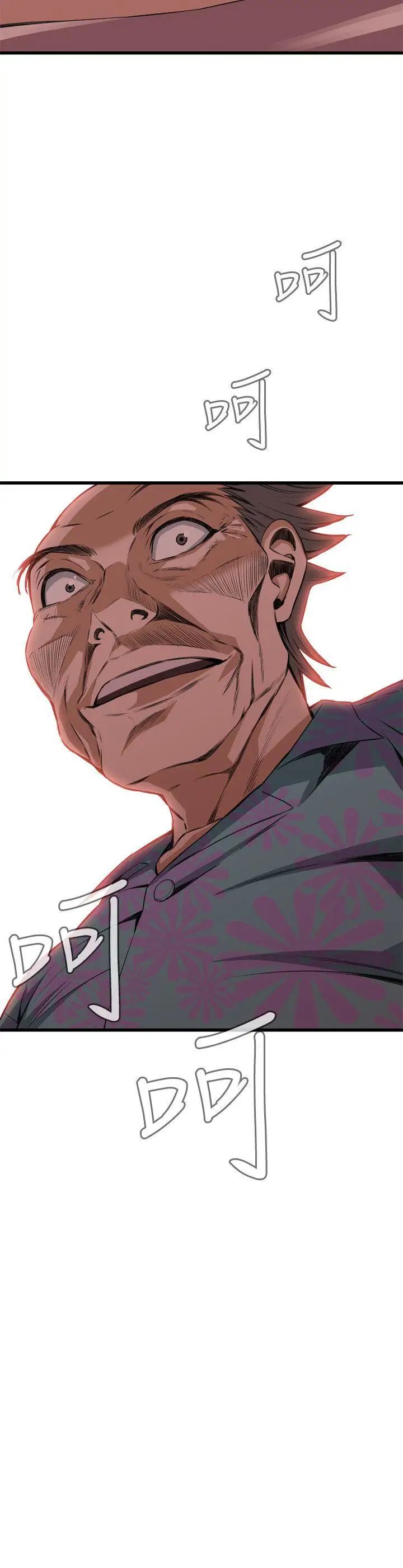 偷窥第62话-<第2季>狐狸精4