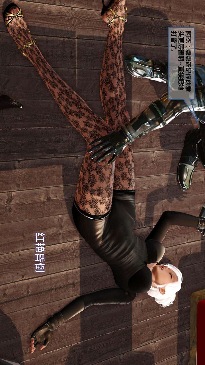 [3D]我的金城(罪恶金城)第1-2季[完整版]第一季07章【第4话】